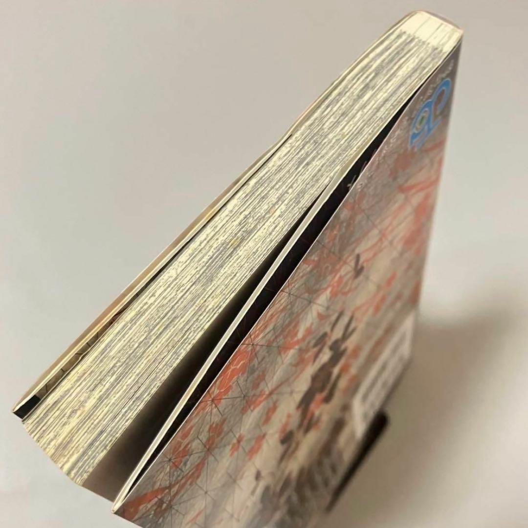 【貴重初版冊子付き】鬼滅の刃 1巻　吾峠呼世晴　集英社