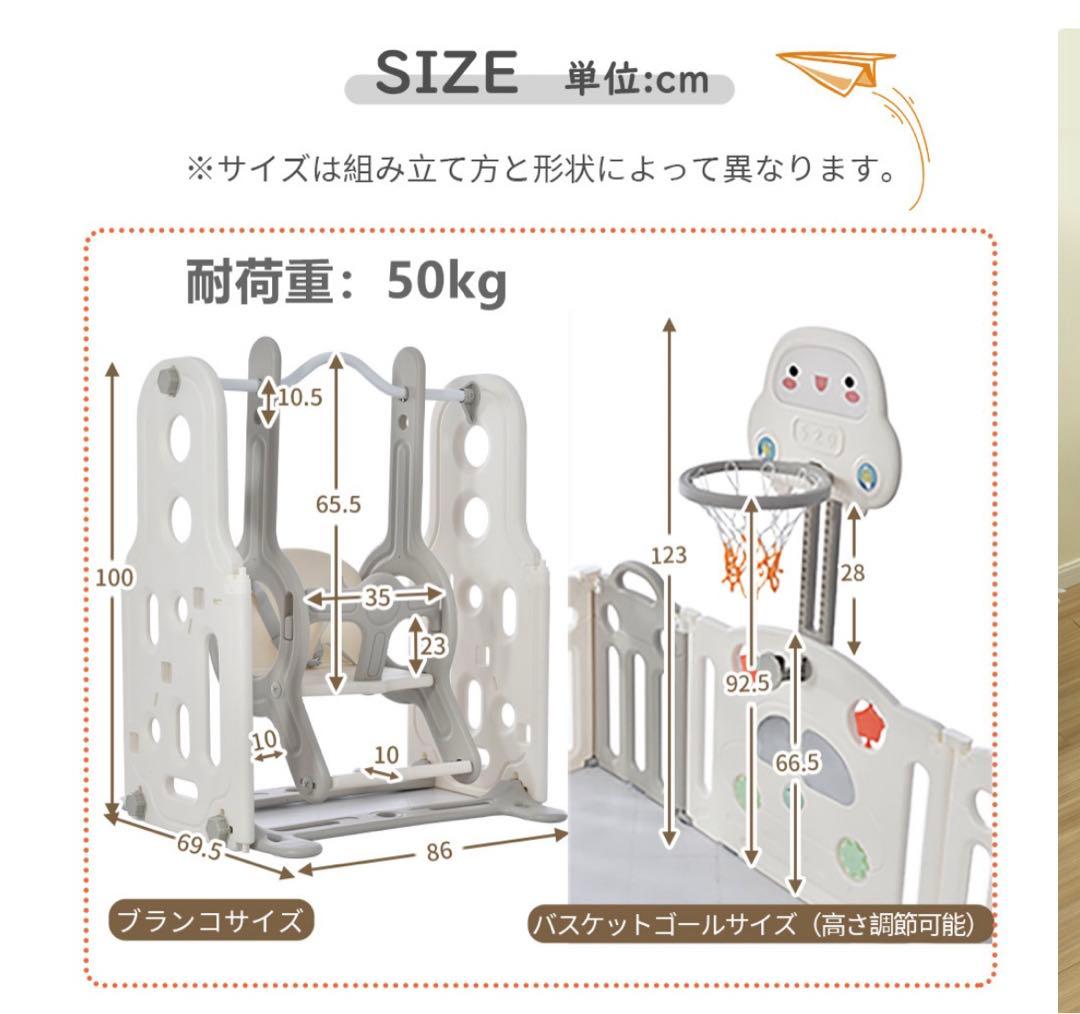 アヤ様購入予定　未開封品　子供用ブランコ