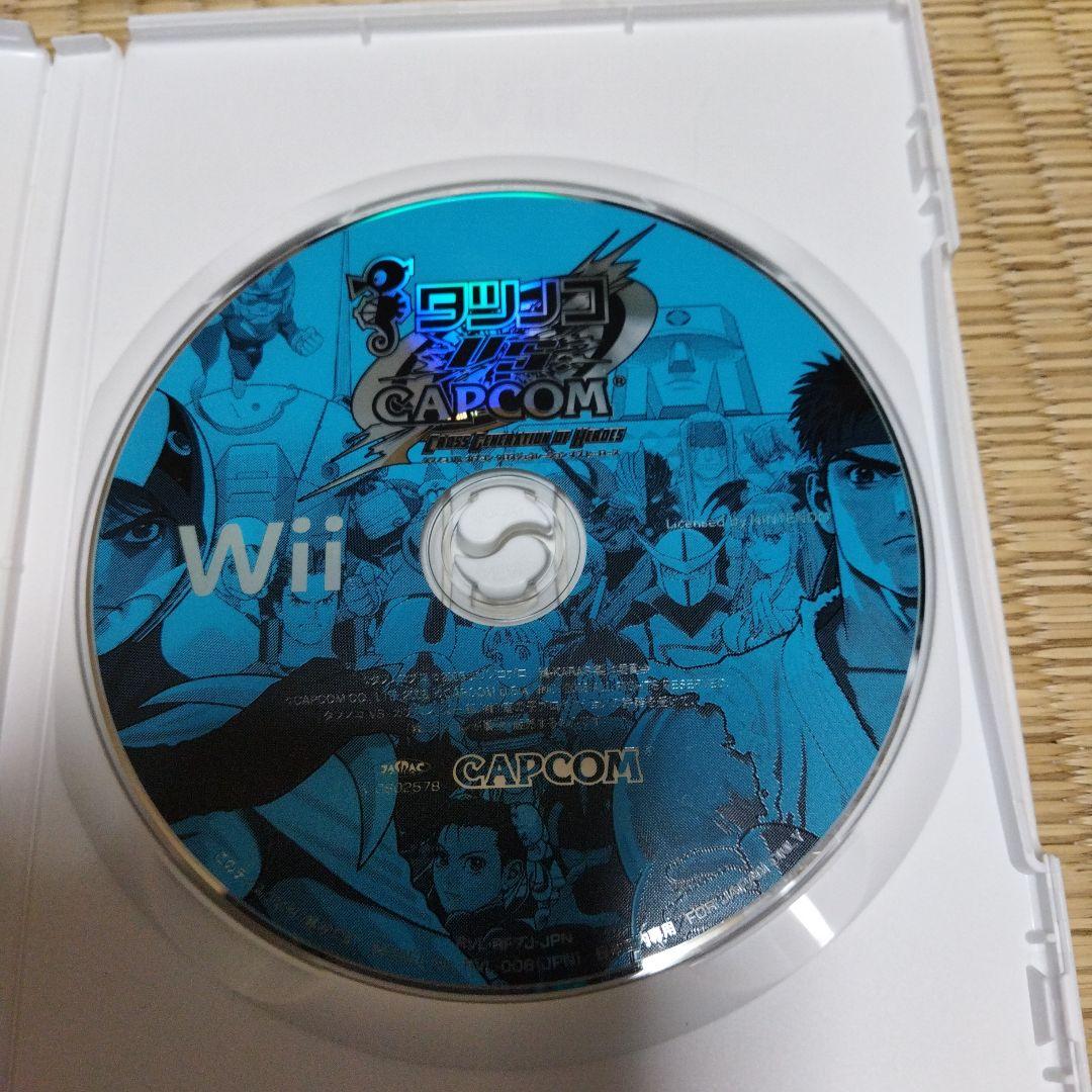 タツノコ VS. CAPCOM CROSS GENERATION OF HER…