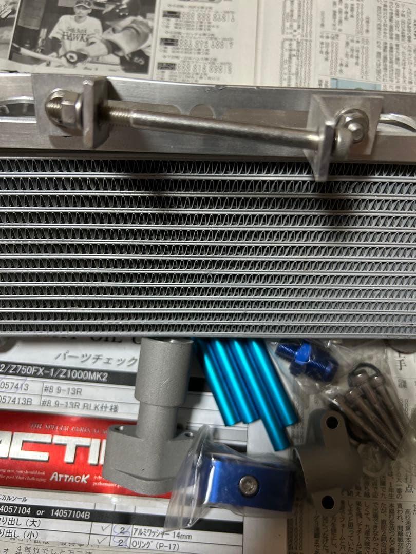 Z1 カワサキ　アクティブ　オイルクーラー