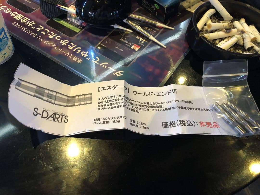 エスダーツ ワールドエンド6