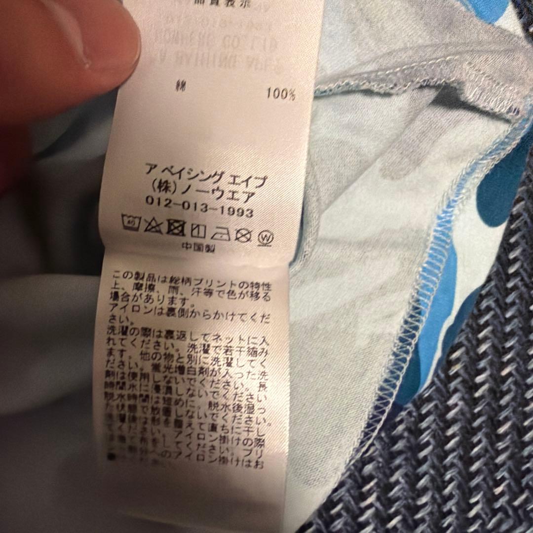 A Bathing Ape カモフラージュ Tシャツ XL