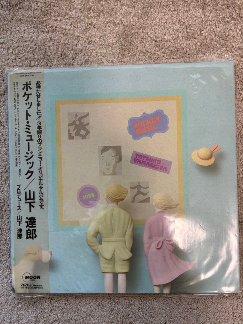 山下達郎　レコード　4枚セット
