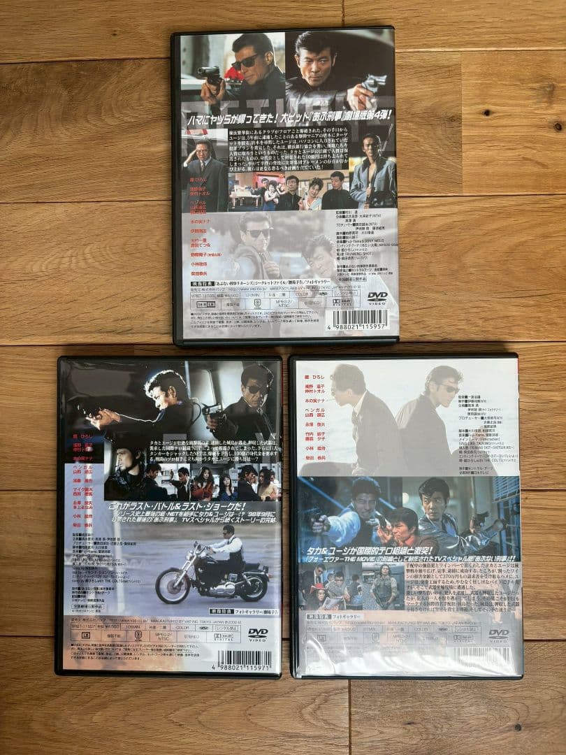 プレザントサービス　あぶない刑事フォーエヴァーTHE MOVIE