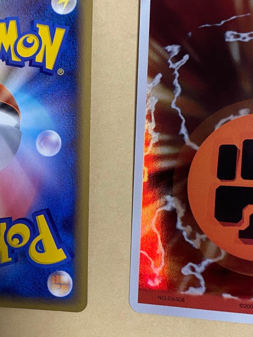 ポケモンカード 2006年エネルギーセット