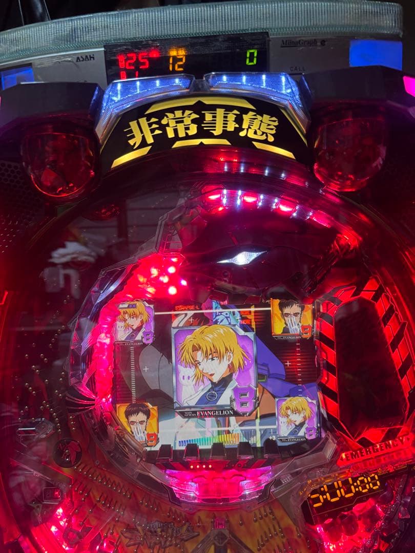 エヴァンゲリオン　実機