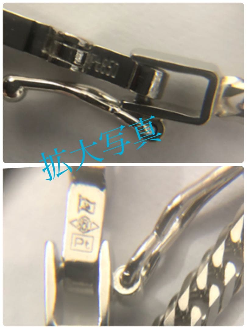 PT喜平ネックレス