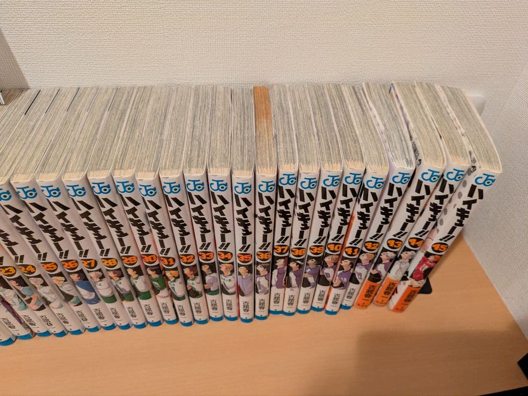 ゆき　ハイキュー　全巻セット　③