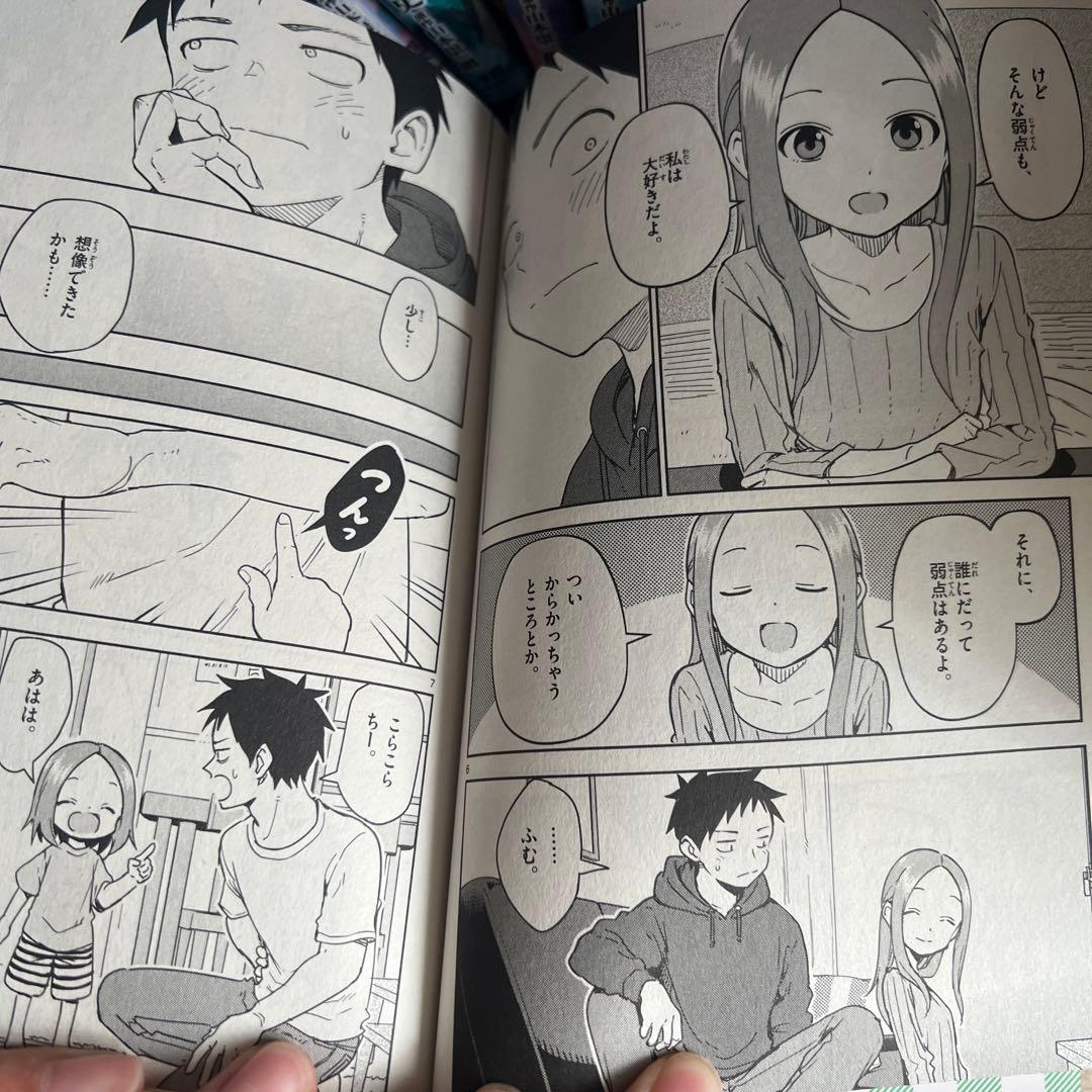 からかい上手の元高木さん 全巻セット 1〜23（おまけ付き）