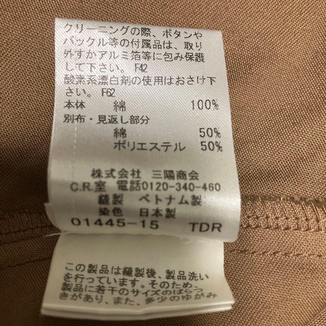 ブルーレーベル　ワンピース　茶色　Mサイズ