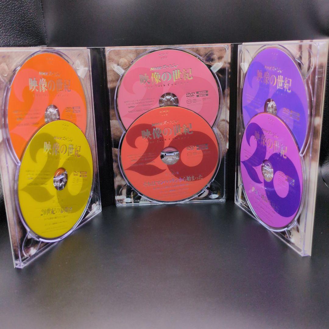 DVD-BOX 映像の世紀 SPECIAL BOX 特典ディスク　豪華解説本付き