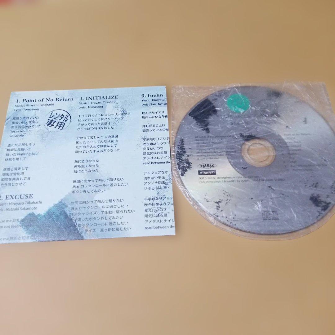 CD She Her Her Hers アルバム stereochrome