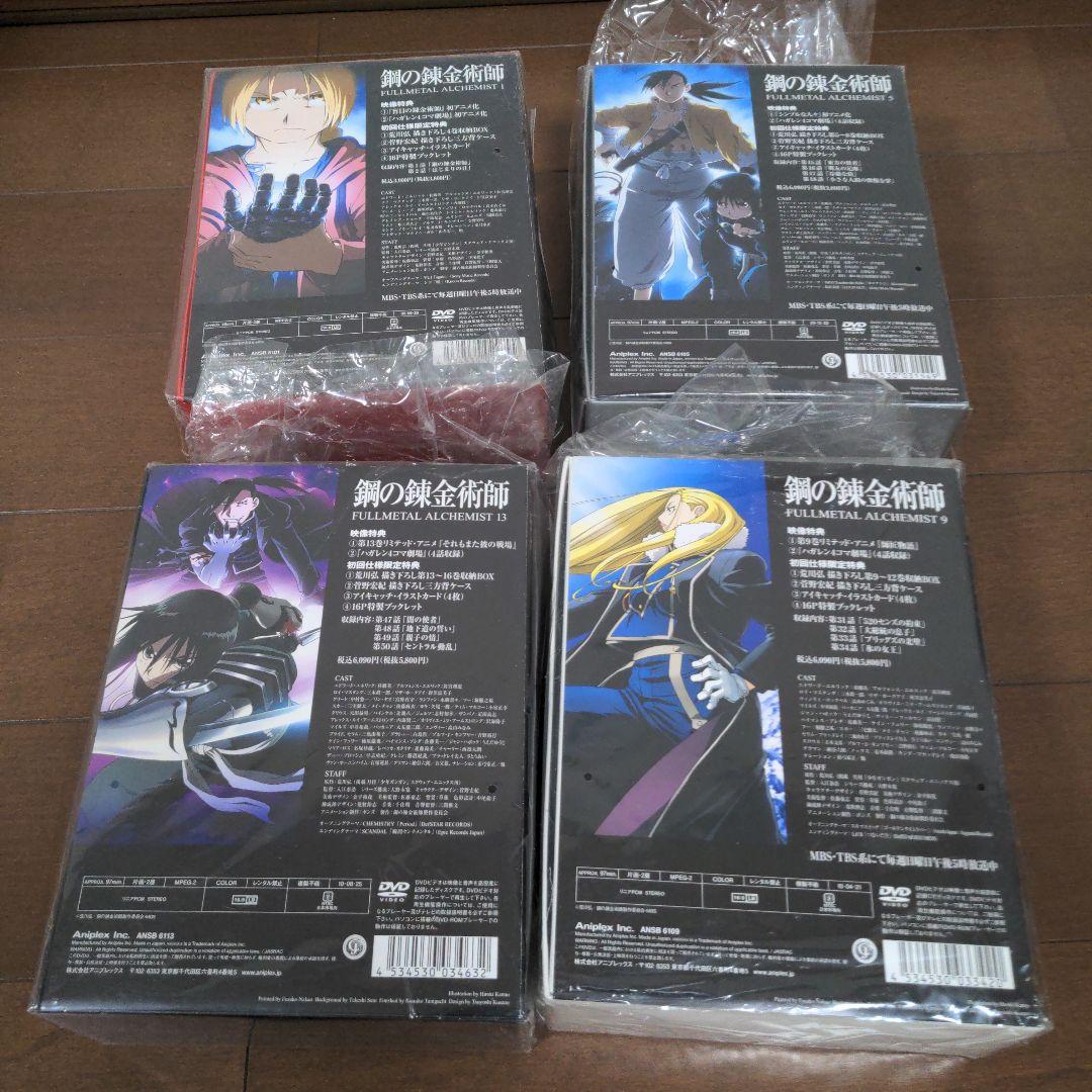 鋼の錬金術師　FULLL ALCHEMIST DVDボックス特典巻+α