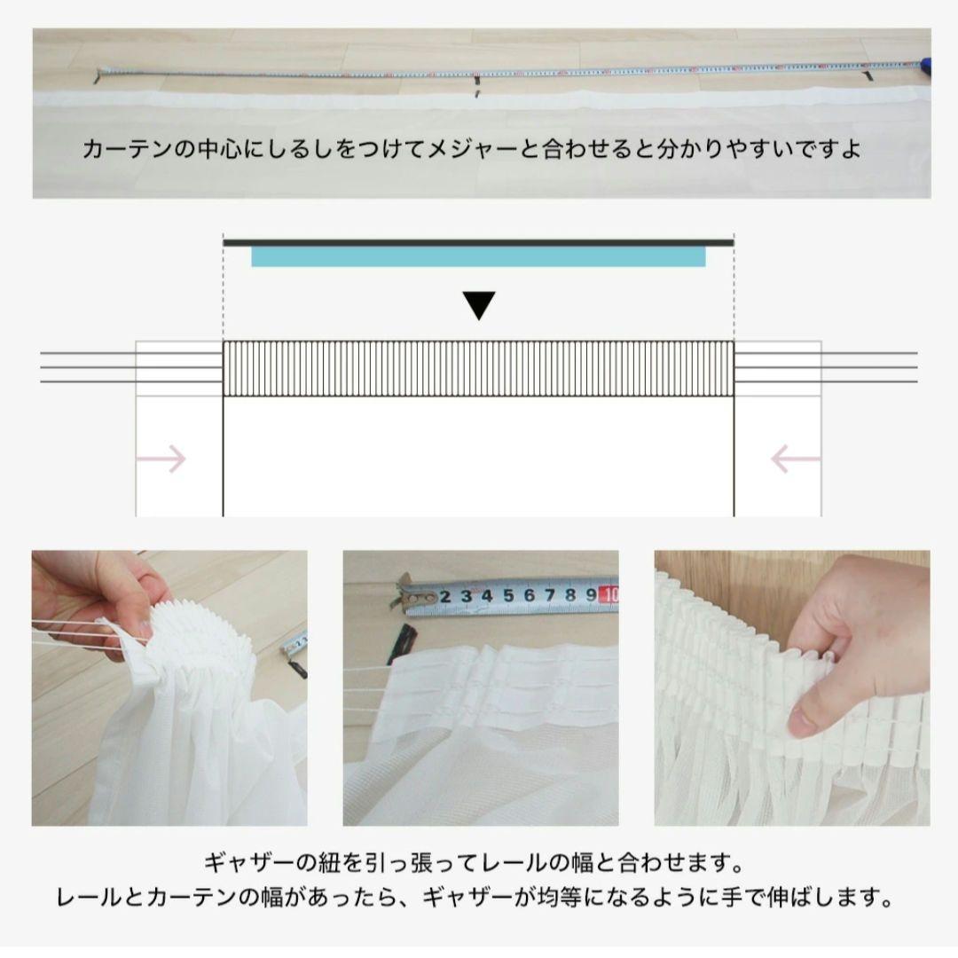 バルーンレースカーテン