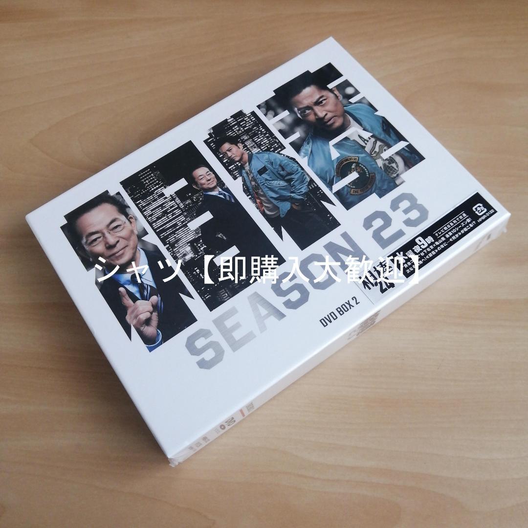 【人気！】新品★ 相棒 season23　DVD-BOX Ⅱ 水谷豊 寺脇康文