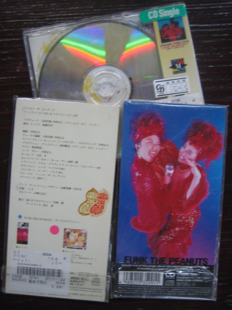 FUNK THE PEANUTS ファンク・ザ・ピーナッツ　　シングルCDセット