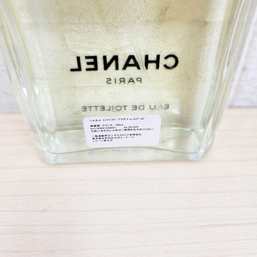 CHANEL シャネル エゴイスト 100ml Eau de Toilette