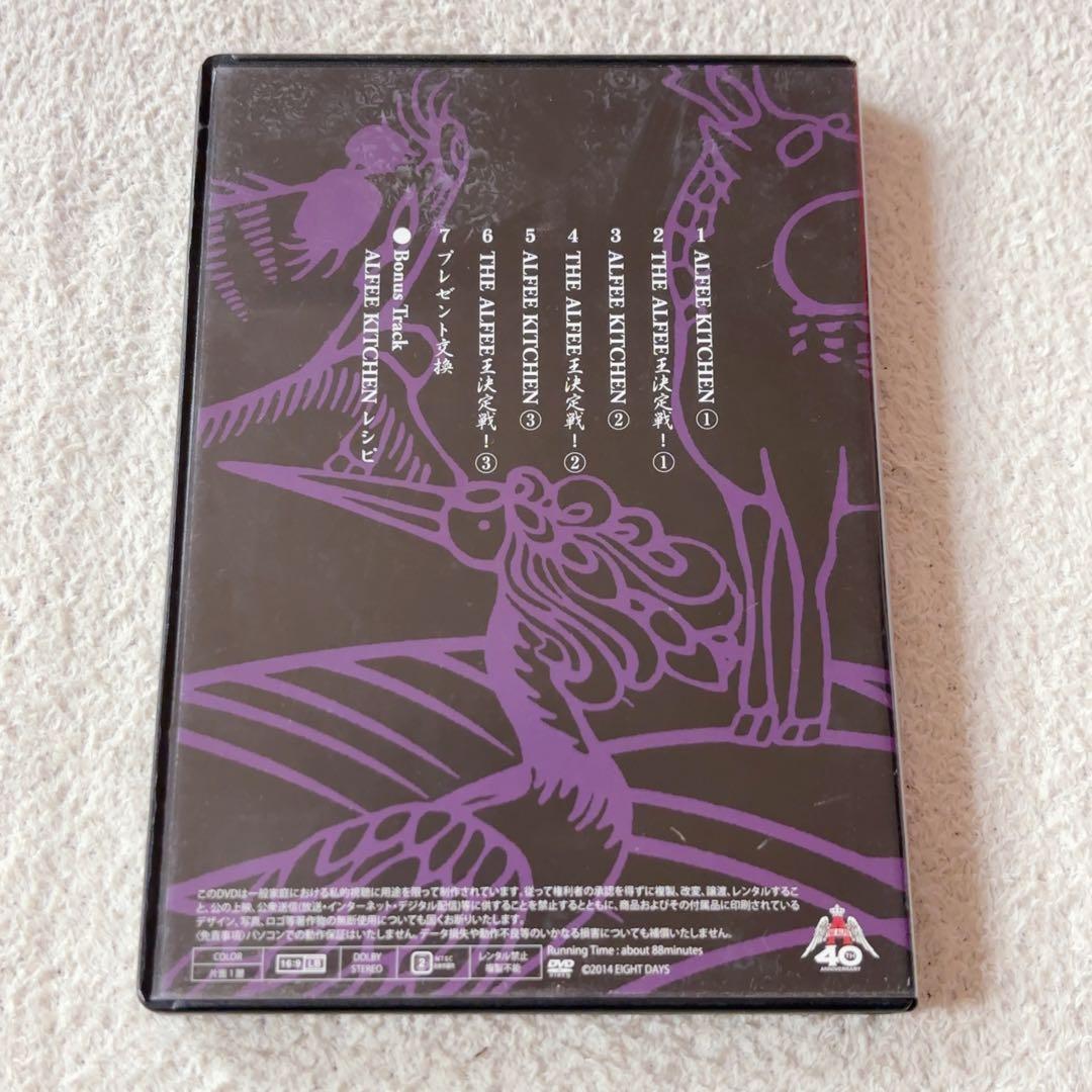 THE ALFEE 40年目の夏 DVDパンフレット 非公式版
