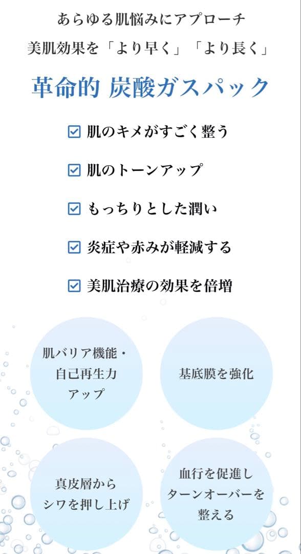 新発売⭐️医療機関専売品enisie エニシーグローパックCL+青のグローパック✨