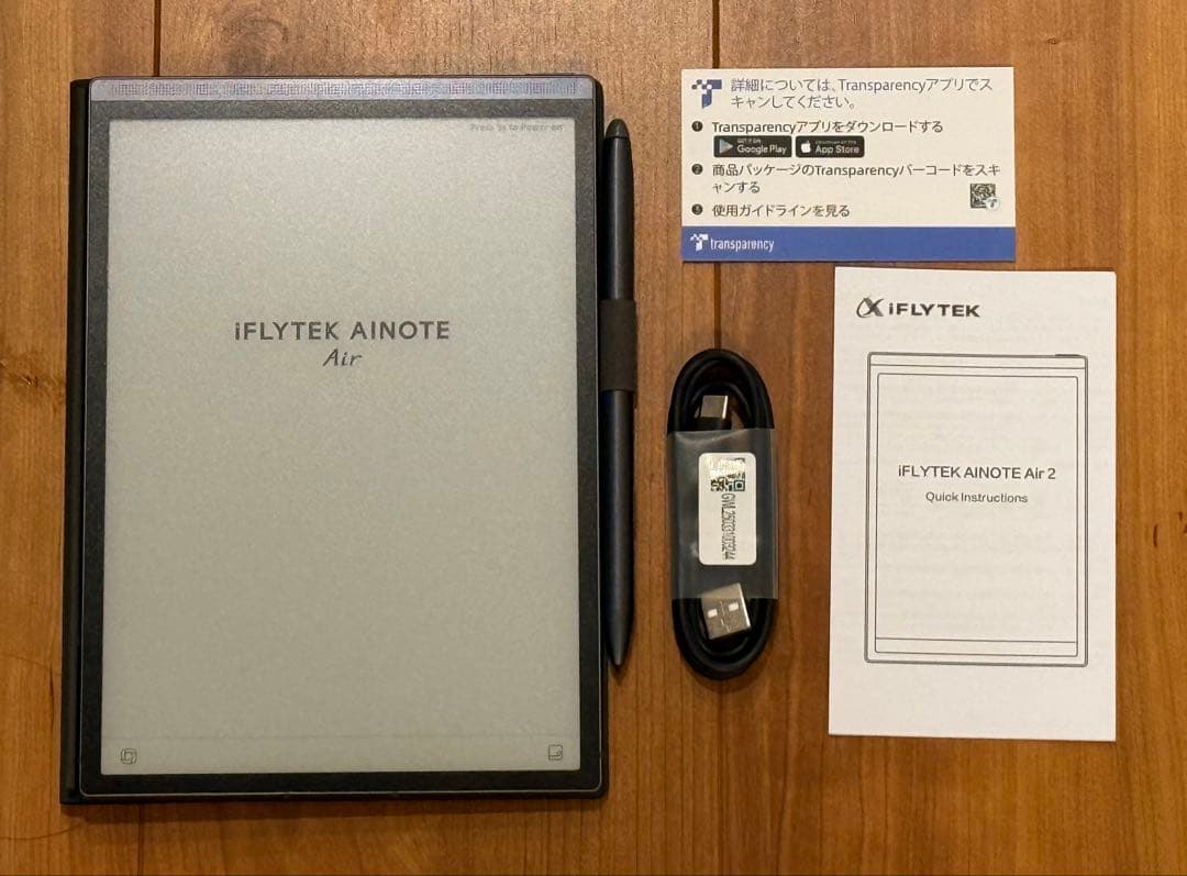 iFLYTEK AINOTE Air2 ブラック スタイラスペン付き+保護ケース
