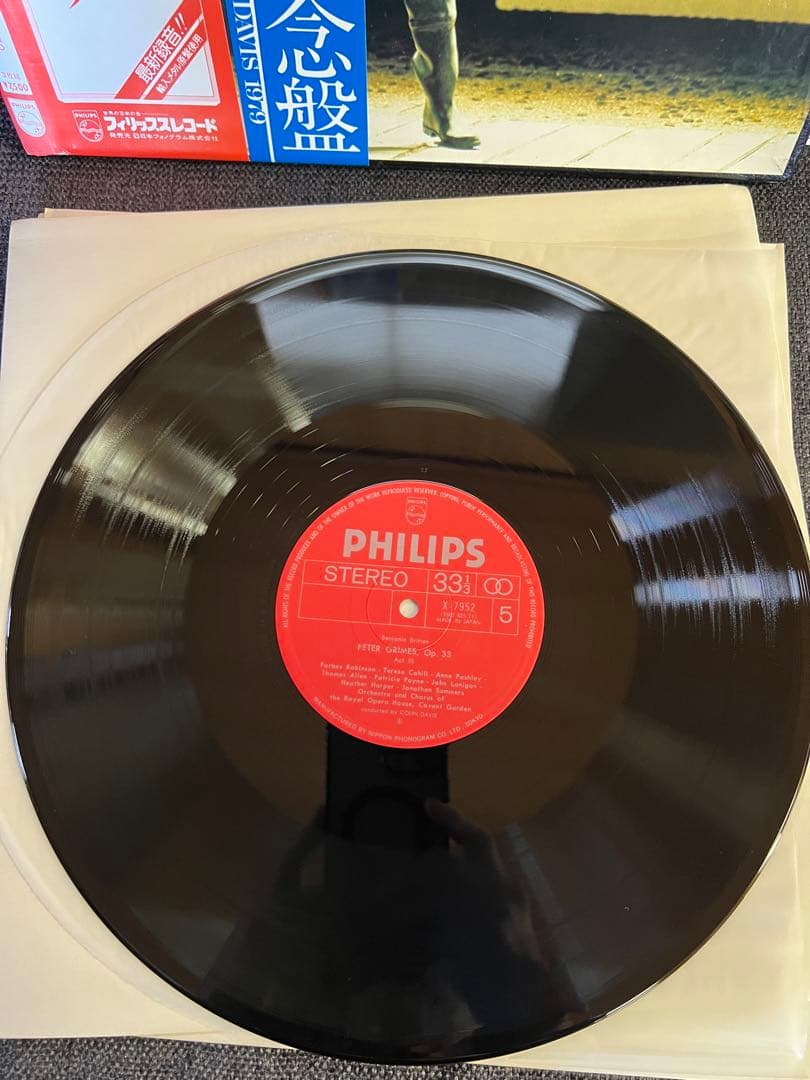 ブリテン歌劇ピーター・グライムズ コリン・デイヴィス指揮3LP 1979年記念盤