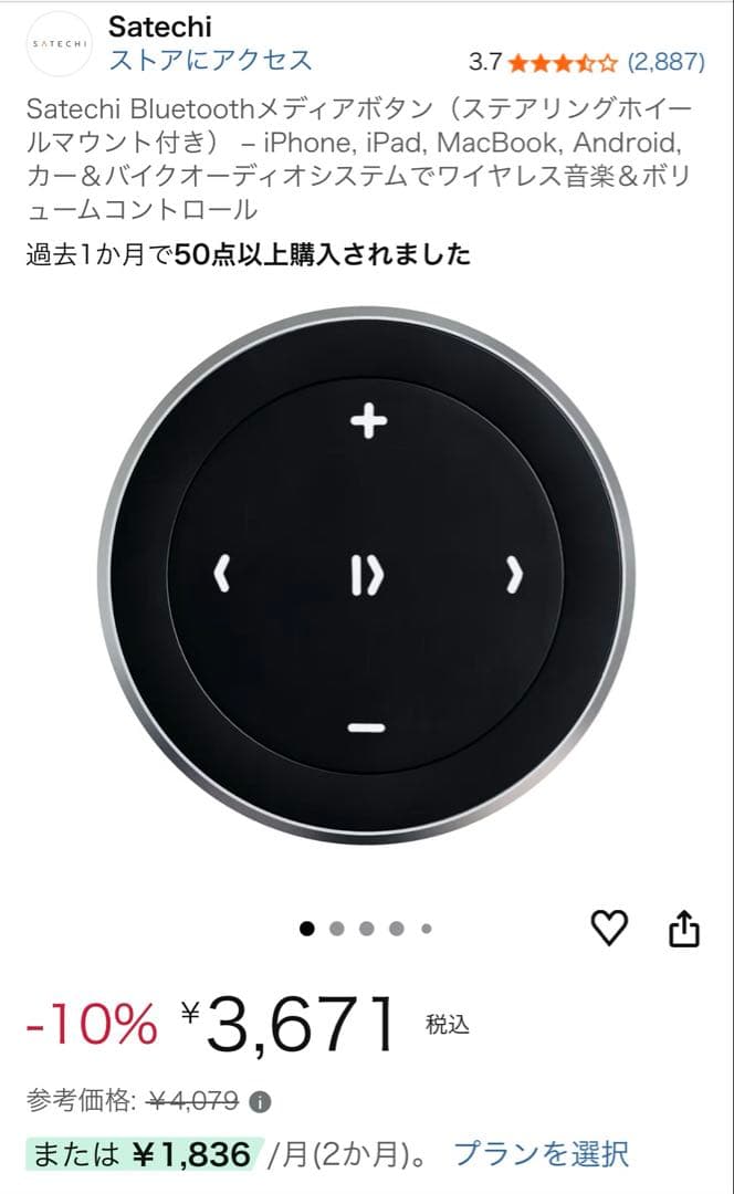 BOOX Tab Mini C 純正カバー＆箱付き＋BT物理ボタン
