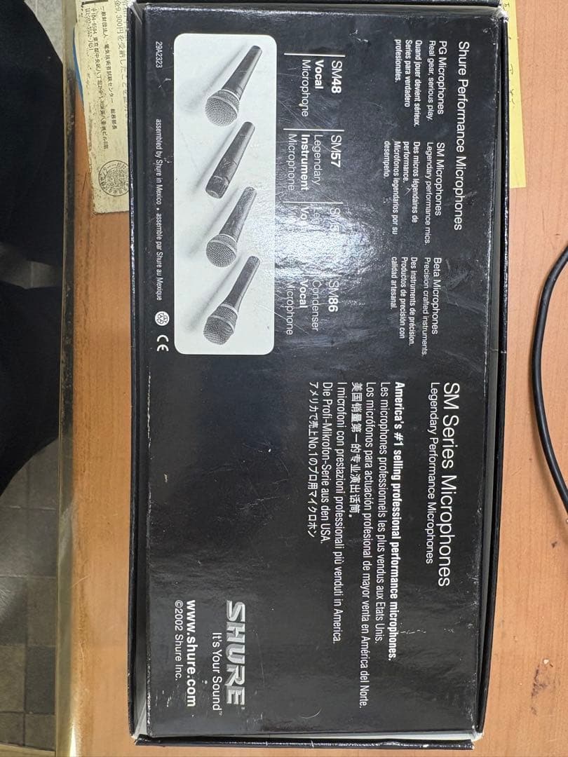 SHURE SM58 マイクとケーブルセット