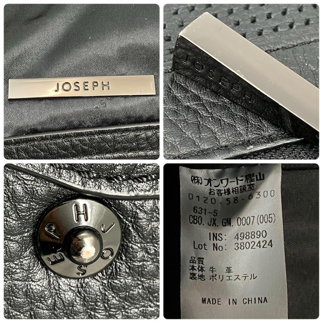 【良品✨】ジョゼフ パンチングレザー 2way ボストンバッグ ビジネス 黒