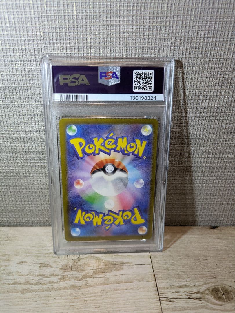 【PSA10】ピカチュウ マクドナルド プロモ ポケモンカード マック