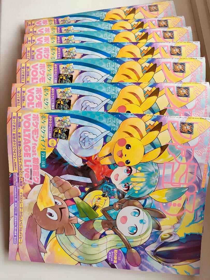 値下げ週刊ファミ通 ポケミク 付録付き 7冊セット 付録全付き