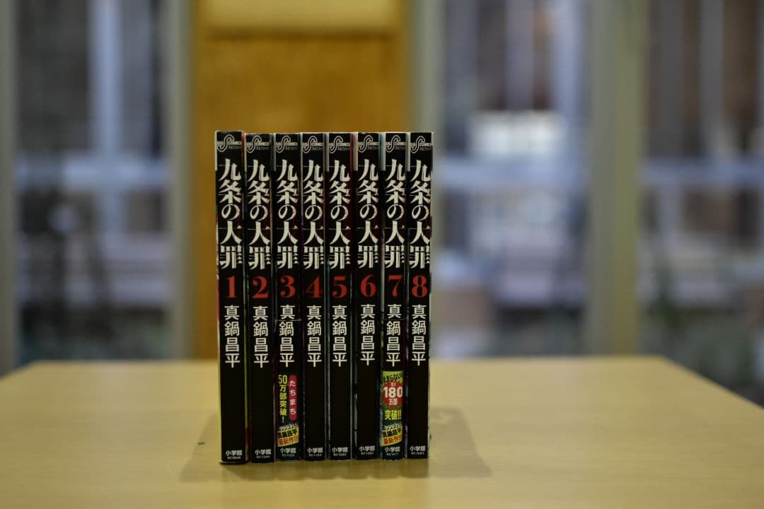 ​【人気作まとめ】転スラ/呪術廻戦/終末のワルキューレ/極主夫道 他 計83冊