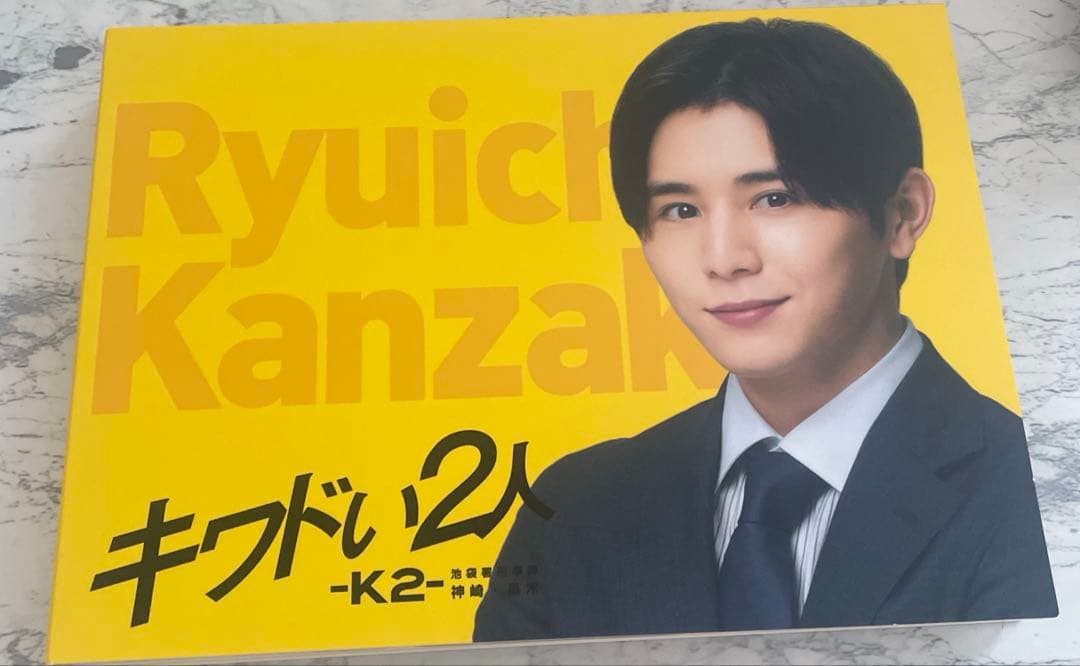 キワドい2人-K2-池袋署刑事課神崎・黒木 DVD-BOX〈4枚組〉