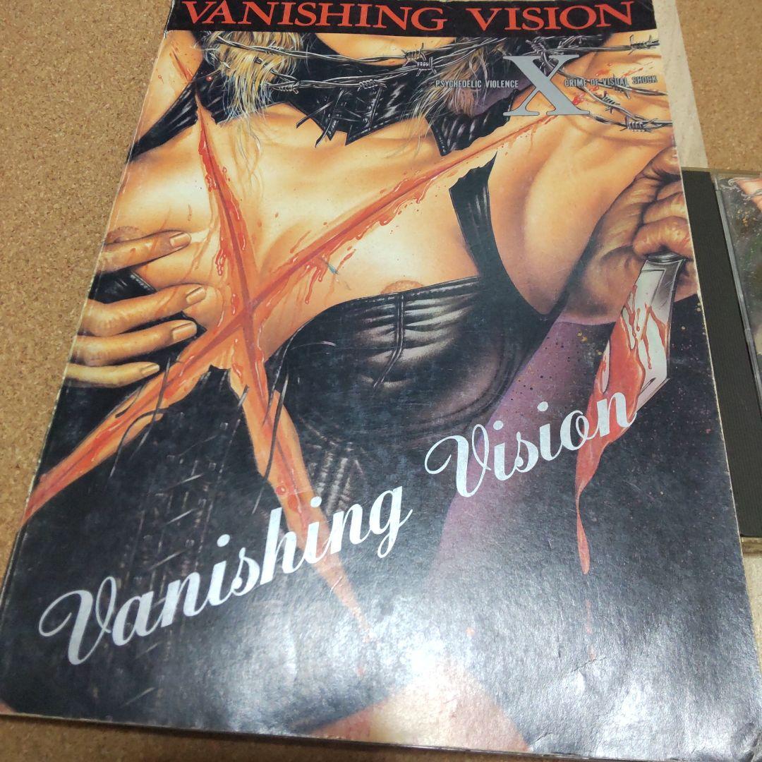 【伝説のはじまり…】Vanishing Vision CD + バンドスコアセッ