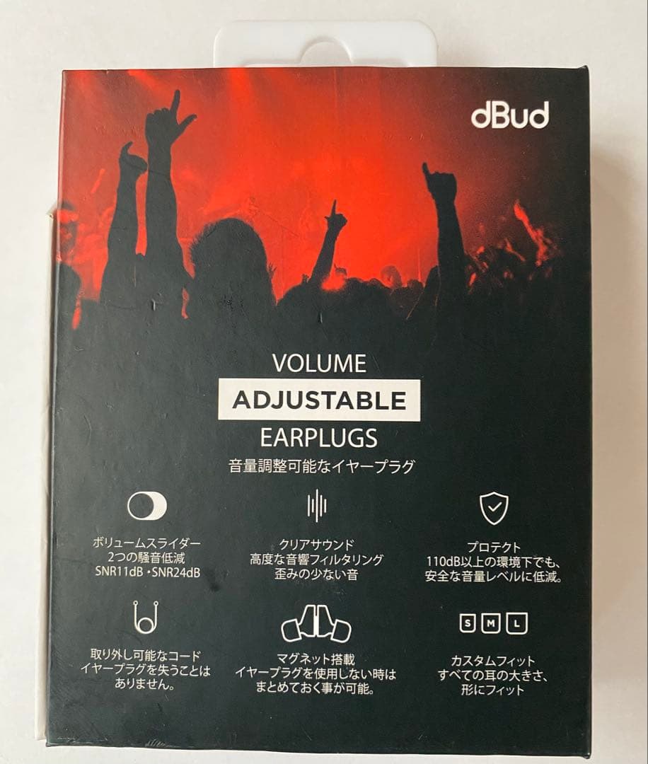 dBud イヤープラグ 付属品あり