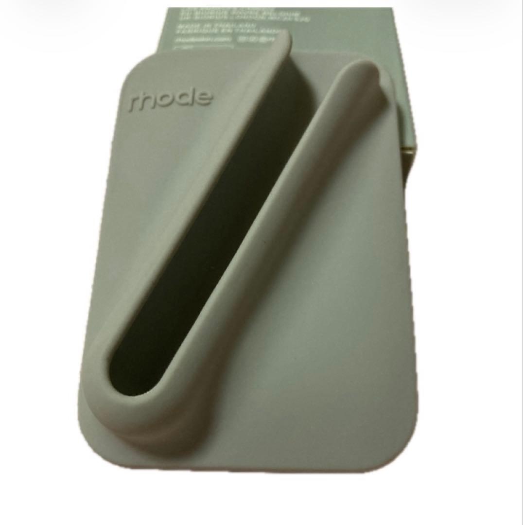 rhode snap on lip case リップケースのみ　新作　グレー
