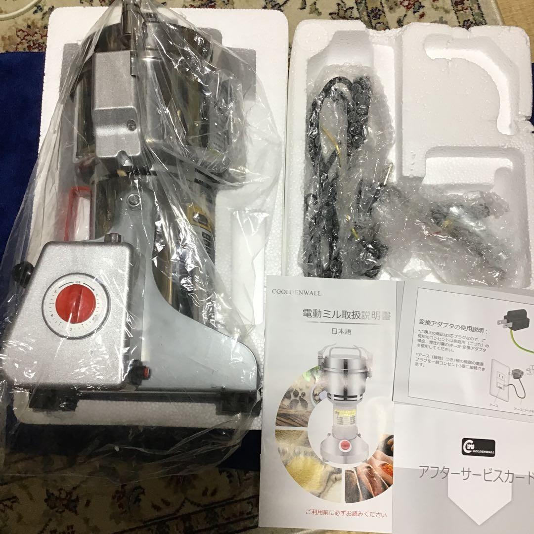 CGOLDENWALL 電動粉砕機　スイング型　400g