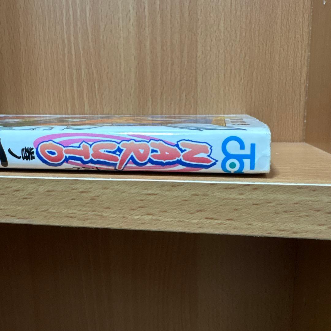 【レア 希少】ナルト １巻 初版 第一刷 漫画 コミック NARUTO
