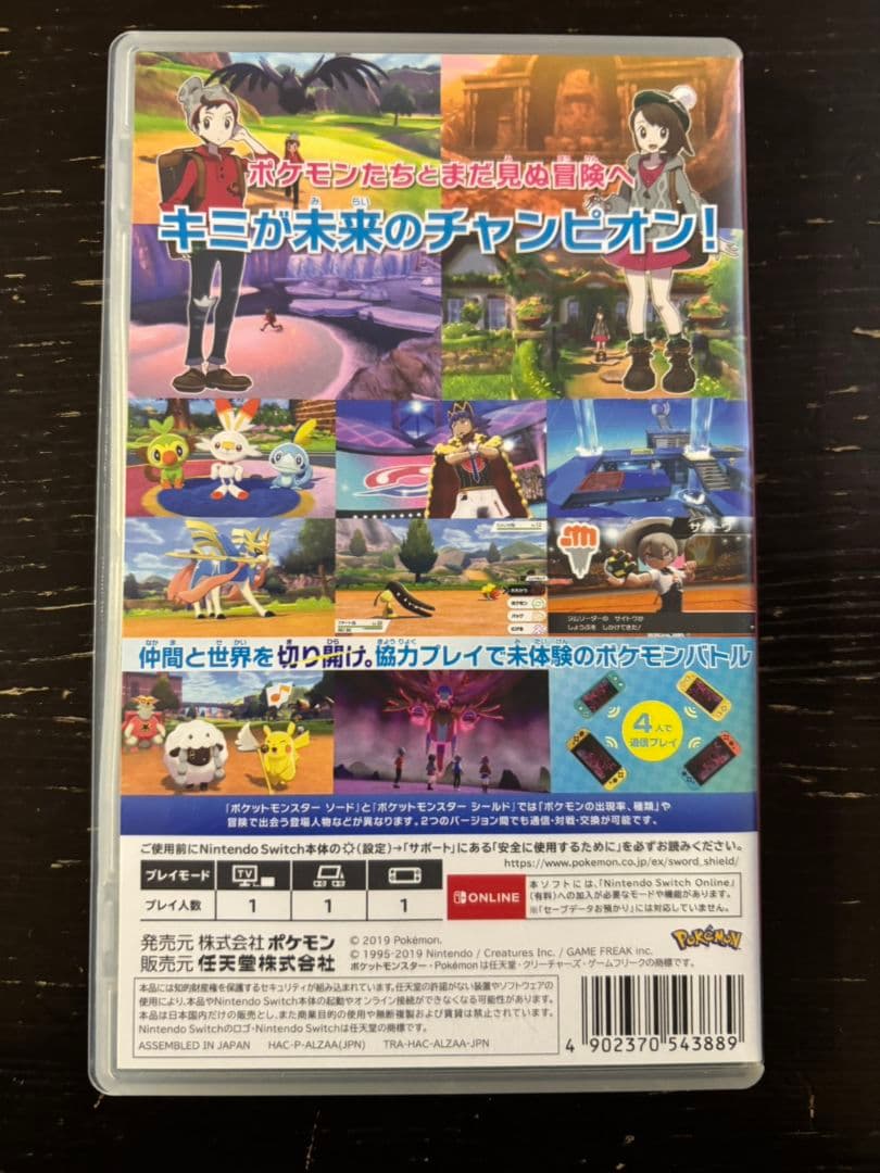 【BABYさん専用】Splatoon 3& ポケットモンスターソード