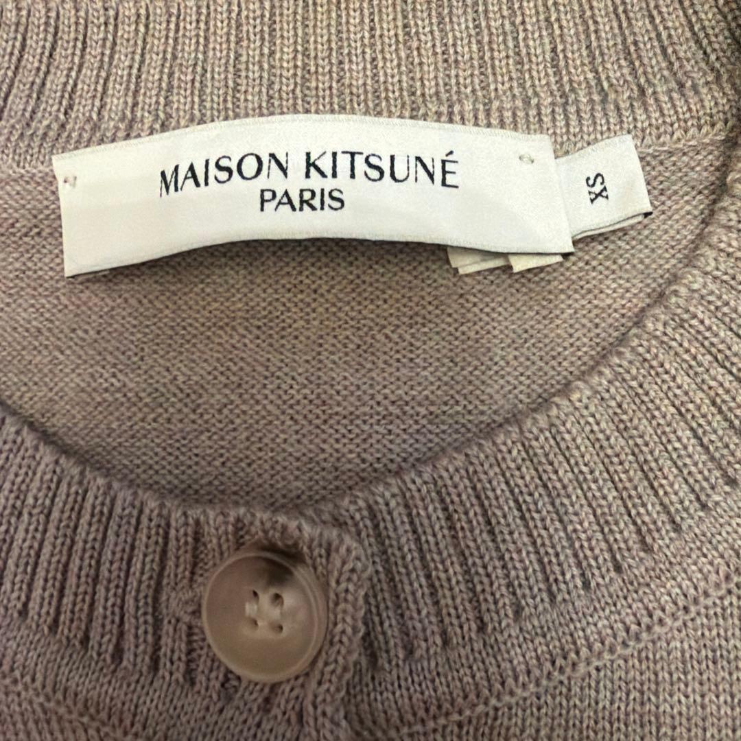 MAISON KITSUNÉ メゾンキツネ　カーディガン XSサイズ