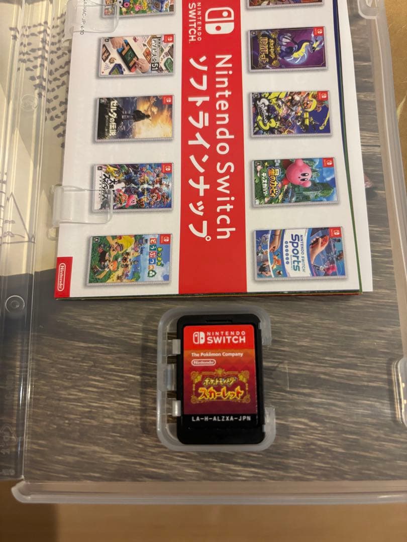 ポケットモンスター スカーレット•バイオレット