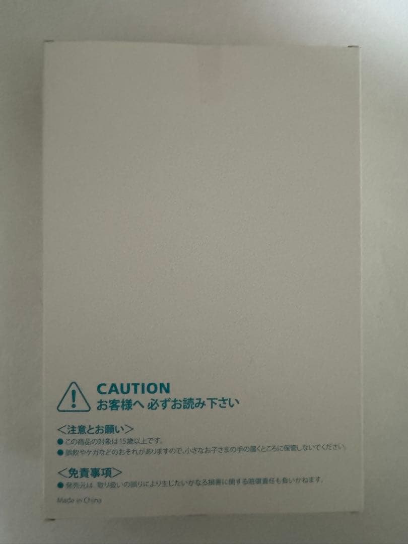 ZARD プレミアムディスクコレクション継続特典 携帯CDプレーヤー