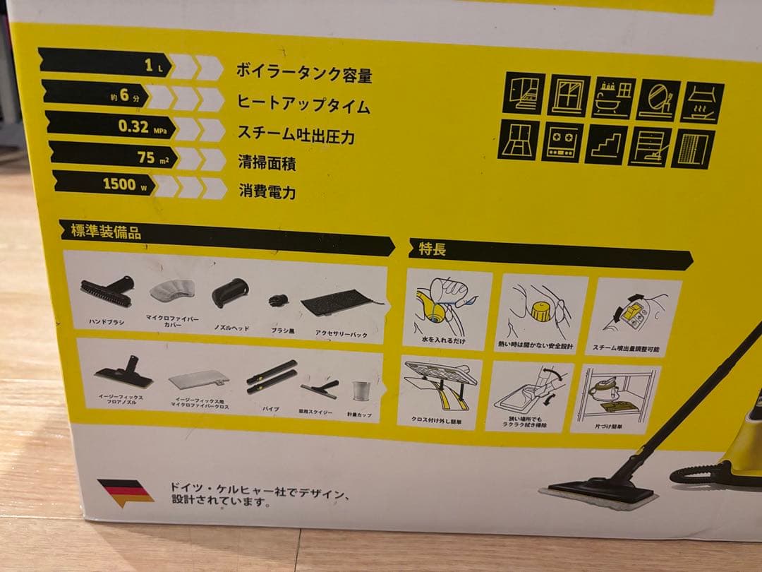 新品品 ケルヒャー スチームクリーナー SC JTK 2 0 附属品一式あり