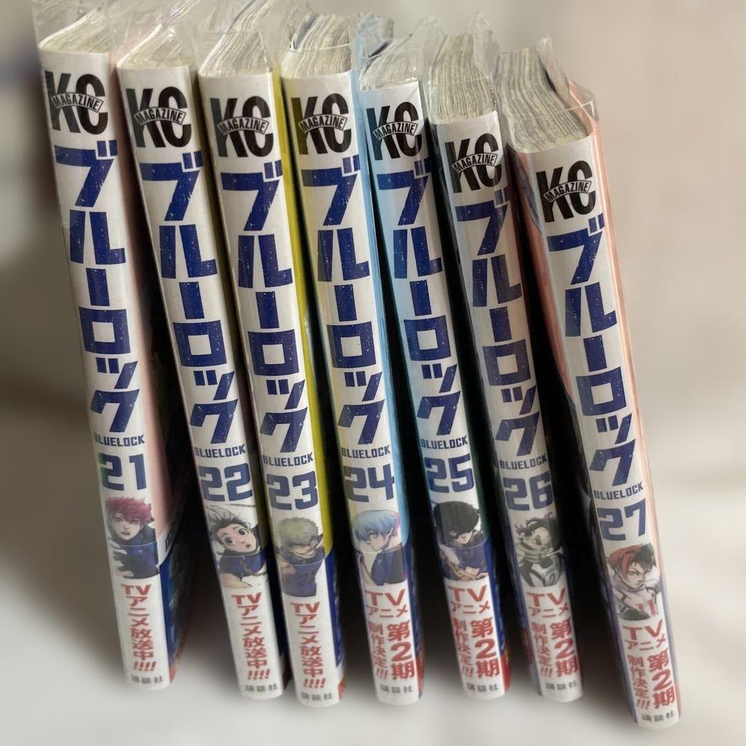 ブルーロック漫画　1〜27巻までのセット