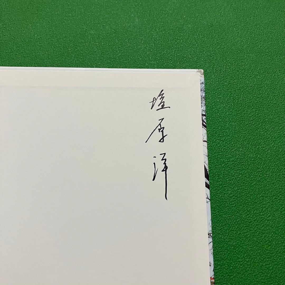 兎丸愛美 × 塩原洋 写真集2冊セット + 非売品フォトプリント