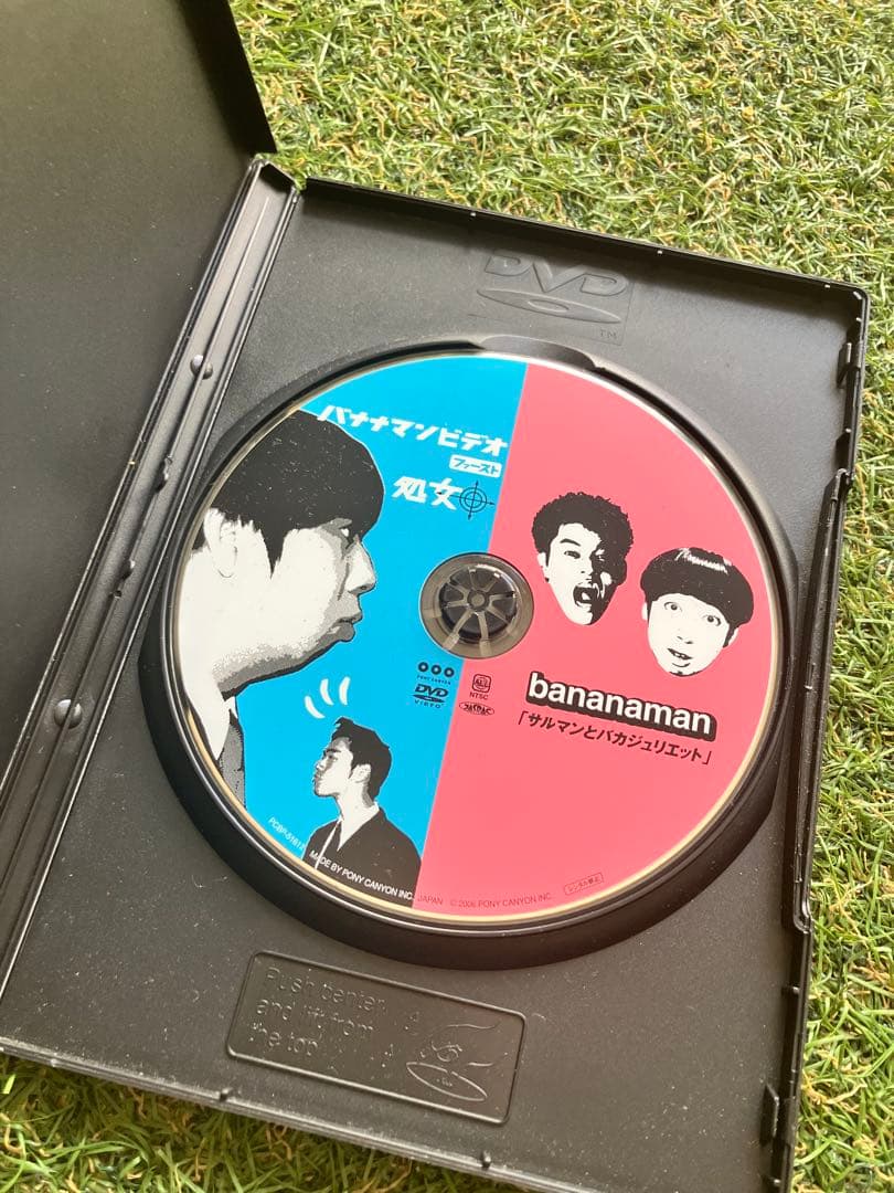 バナナマン live 処女 / サルマンとバカジュリエット DVD セル版