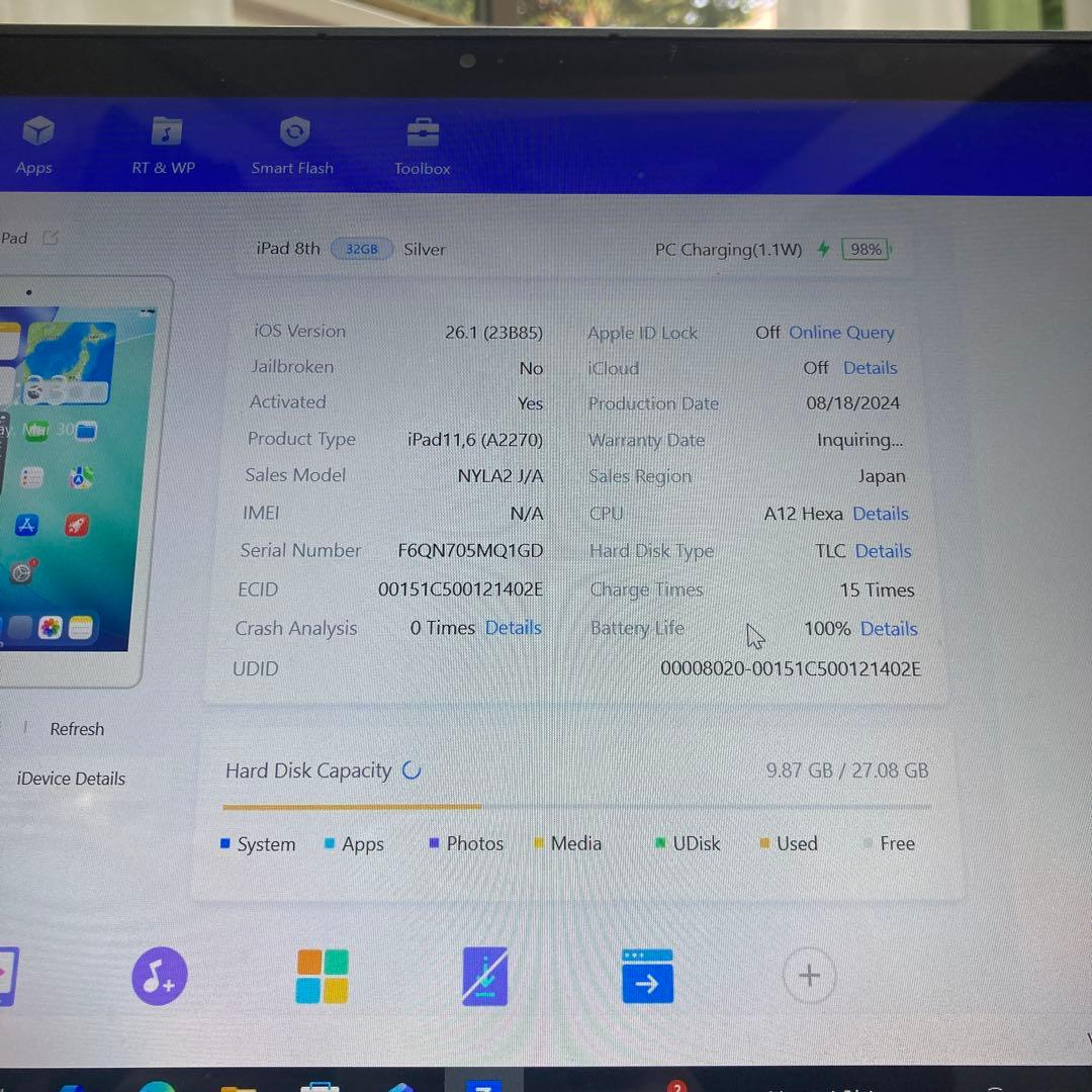 715 美品☆電池ほぼ新品☆iPad8 第8世代 32GB WIFIモデル☆