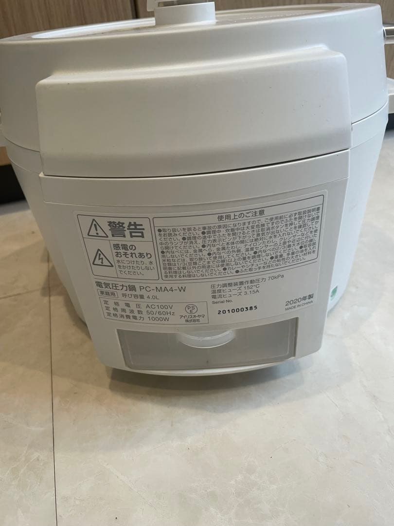 アイリスオーヤマ 電気圧力鍋 4.0L