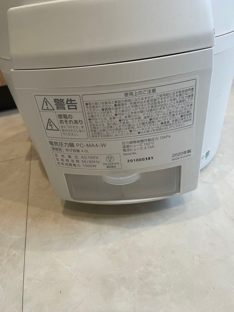 アイリスオーヤマ 電気圧力鍋 4.0L