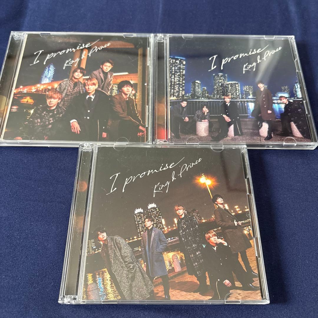 King & Prince CD29枚＋(訳あり4枚)セット