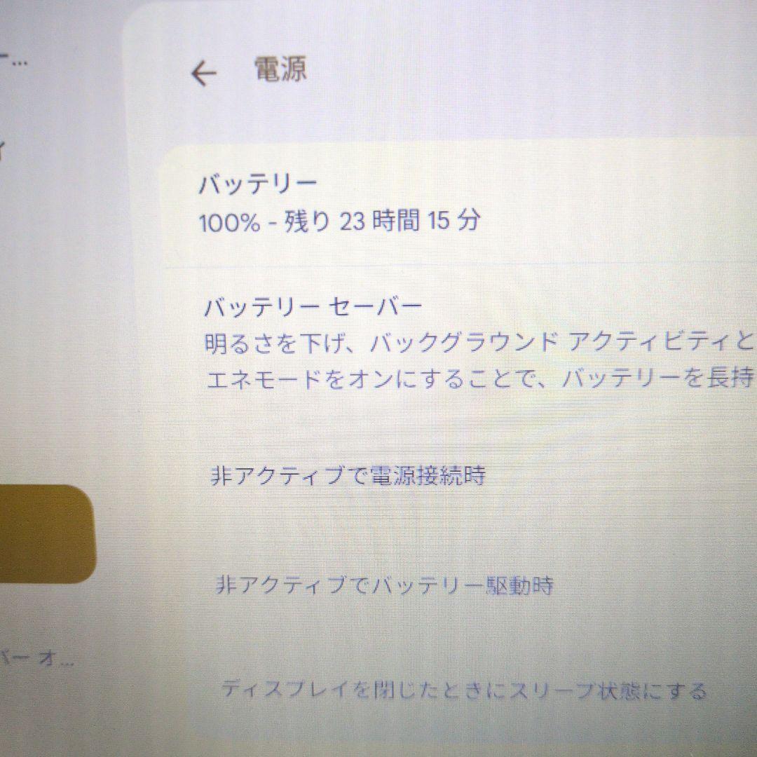 Lenovo Chromebook 本体　idea pad3 CB11/GL05